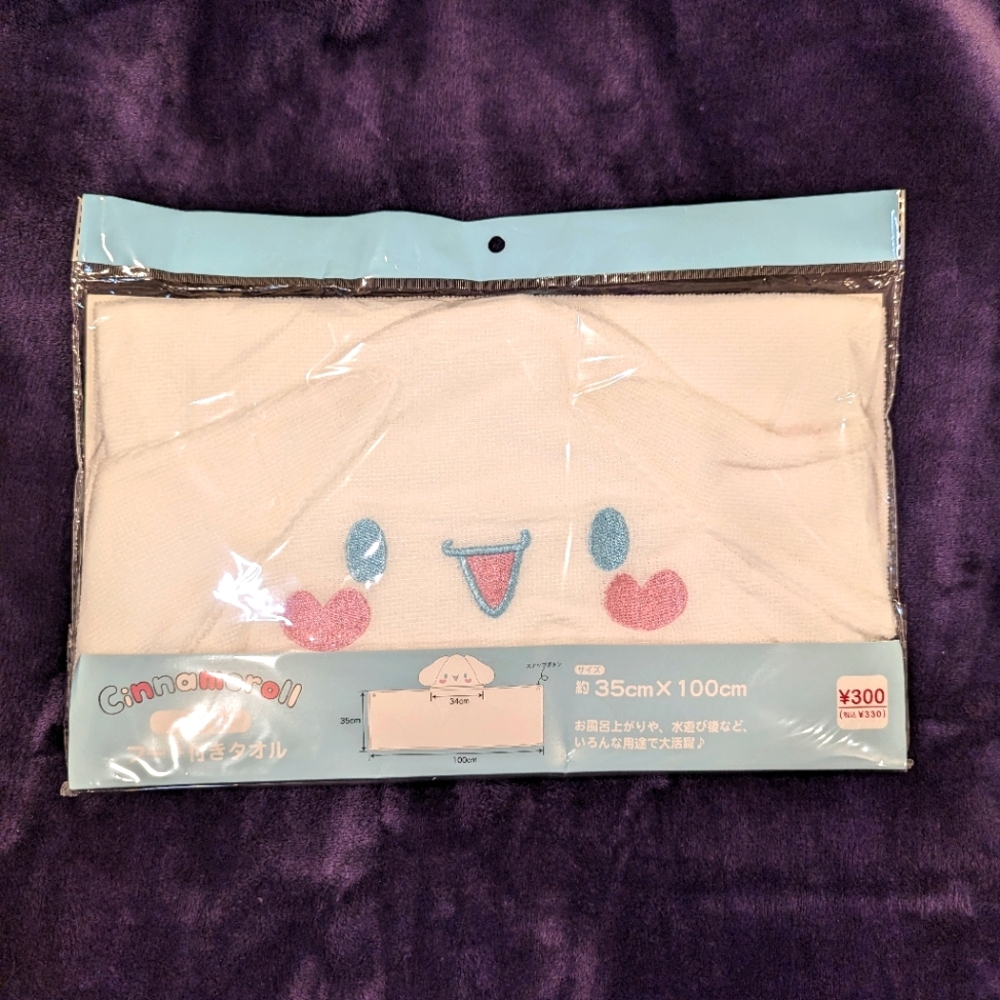 new sanrio cinnamoroll kid size bath towel